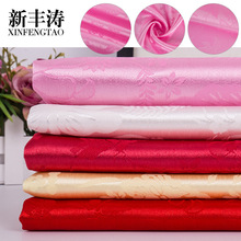Bướm mẫu đồ ngủ jacquard vải polyester căng jacquard nhà sản xuất quần áo thời trang vải bán buôn Dệt jacquard