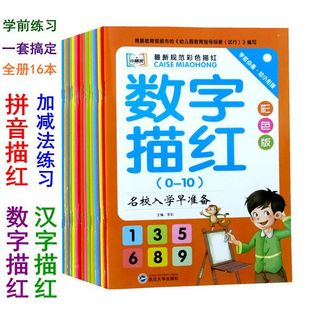 【美字的笔顺】_美字的笔顺厂家_美字的笔顺