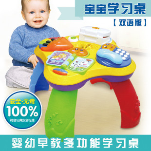 厂家直销学习桌早教益智玩具宝宝双语婴儿童男女孩多功能音乐游戏