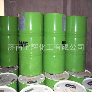 生产供应 国标二甲基甲酰胺DMF 桶装二甲基甲酰胺DMF