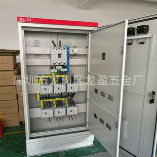 深圳厂家批发 动力柜XL21 交流配电柜 智能控制柜等成套动力柜