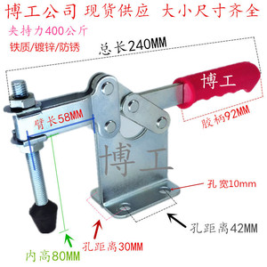 【手动夹钳】手动夹钳价格\/图片_手动夹钳批发