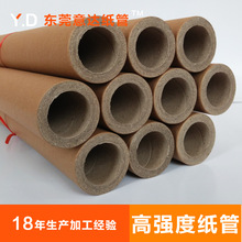 【布 纸管】布 纸管价格/图片_布 纸管批发/采购_布