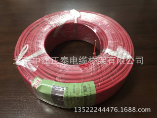 热销供应  北京朝阳昆仑线缆 NHBV耐火塑铜线