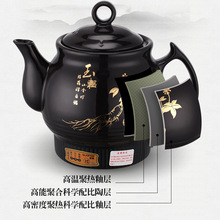Một thế hệ của thương hiệu Guofan gốm decocting pot hộ gia đình chậu hoa mẫu đơn thông minh soup súp soong thảo dược pot nồi sức khỏe Nồi sức khỏe