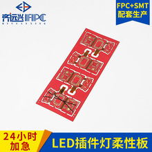 Các nhà sản xuất tùy chỉnh bảng mạch kết hợp pcb mềm và cứng Sản xuất nhanh chóng dầu đỏ FPC nhiều lớp tùy chỉnh bảng kết hợp mềm và cứng Bảng mạch PCB