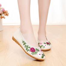 [hoa nhỏ] giày Bắc Kinh cũ thêu vải lanh giày nữ giày đơn gót gân thoải mái thoáng khí giày mẹ Giày mẹ