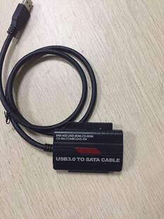 厂家供应 USB3.0 I**/SATA 双头I**+SATA 易驱线 硬盘转接线