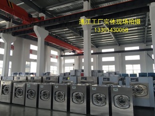 中海油平台用工业洗衣机生产厂家批发全自动洗衣机15kg价格
