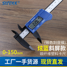Syntek điện tử hiển thị kỹ thuật số vernier caliper 0-150mm công cụ đo kỹ thuật số bằng nhựa đường kính trong Caliper kỹ thuật số