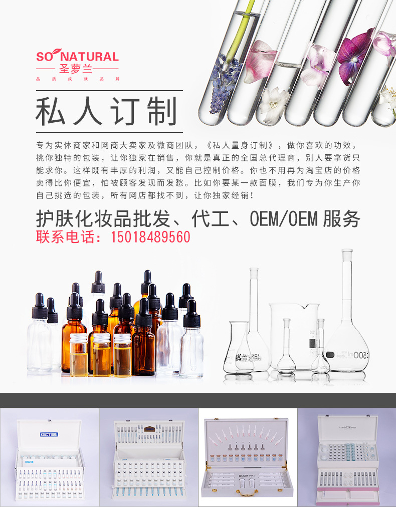 倍润丝滑爽肤水_戒指倍润丝滑爽肤水保湿控油蛇蚕丝银图片