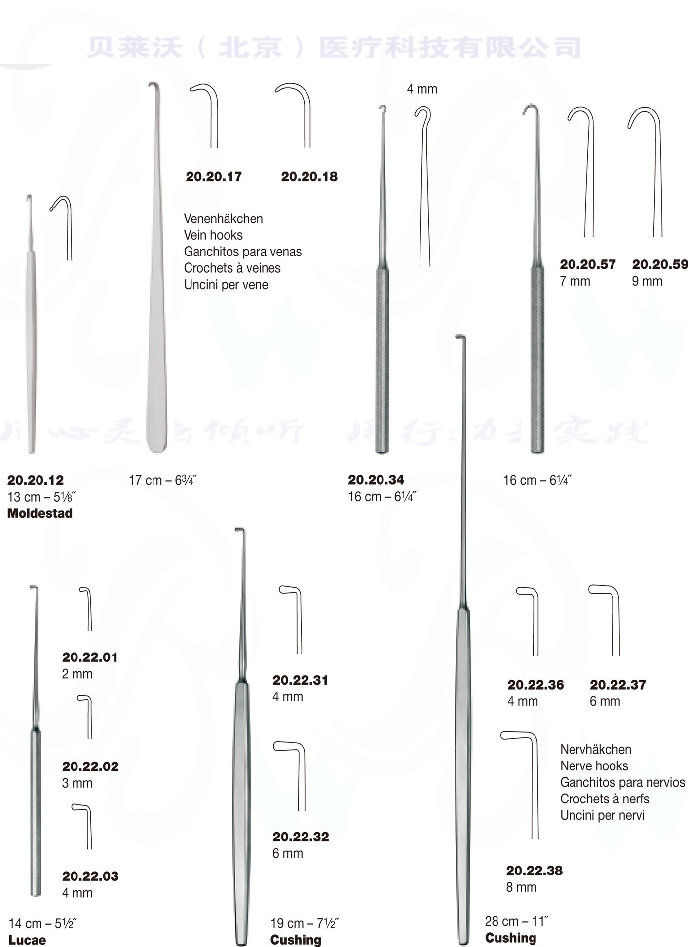 神经拉钩eif hook 90° sharp 24cm belevor 加工定制手术器械