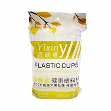 nhà máy cạnh Yixin trực tiếp bán buôn trong suốt cốc nhựa dùng một lần ly nhựa hàng không Cup 200ml dày một lần Cốc dùng một lần