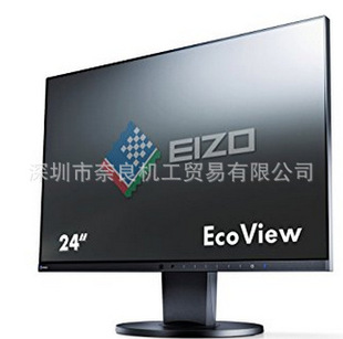 艺卓eizo显示器EV2451-BK