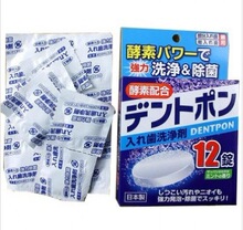 Nhật Bản nhập khẩu KOKUBO đại lý làm sạch răng giả Đại lý làm sạch răng giả làm trắng khử trùng chất tẩy rửa Làm sạch răng giả