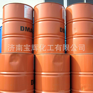 大量销售 工业级二甲基乙酰胺DMAC 品种齐全二甲基乙酰胺DMAC