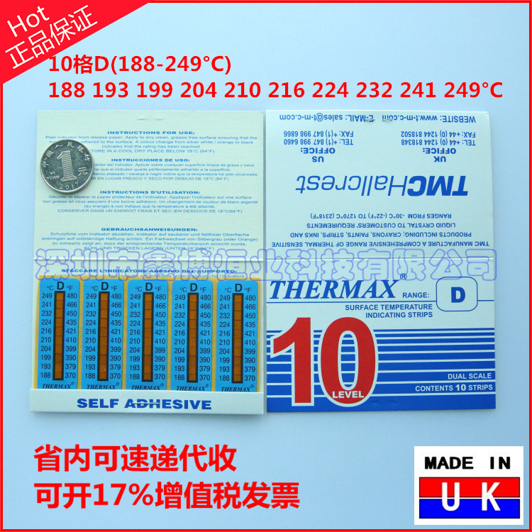 代理英国THERMAX测温纸TMC感温试纸10格D188-249度涂料板材板温纸