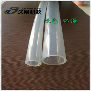 《久帝科技》厂家供应高透明硅胶管 进口料食品级硅橡胶管