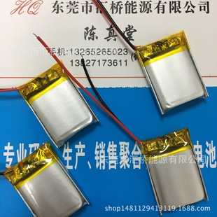 厂家优势直销702025聚合物锂电池记录仪补水仪传感器防盗锂电池