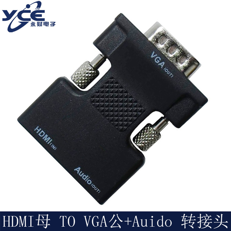 hdmi母转vga公带音频转接头 hdmi to vga母转公 audio adapter