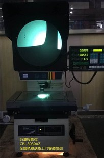 供应CPJ-3030AZ高精度光学投影仪，全国免费送货上门安调