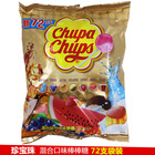 阿尔卑斯珍宝珠. 成交: 袋 价格:19.9/袋