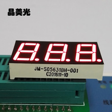 Ống kỹ thuật số 7 đoạn 3 chữ số _0,56 inch _ màu đỏ dương phổ biến 37,6 * 19 * 8 mm_JM-S05631BH-001 Đèn LED kỹ thuật số