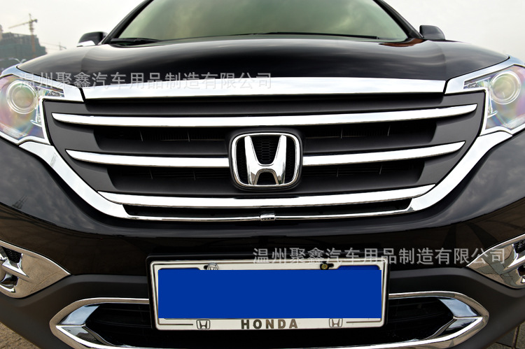 适用于本田12-14crv前上中网u型 电镀 中网饰条 前脸改装 cr改装