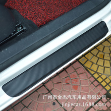 Cửa xe Miếng dán bằng sợi carbon cửa chống trầy xước bảo vệ màng chống trượt cửa chào đón bàn đạp 贴 phim Phim màu