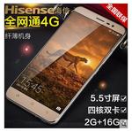hisense/ font color=red>海信 /font> f22移动电信联通全网通4g安卓 