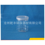 pet透明塑料罐 易拉罐 食品包装罐 塑料瓶食品包装容器食品易拉罐
