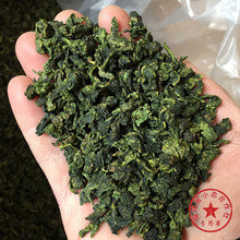 Số lượng lớn trà Anxi Tieguanyin Trà Ô long nhà máy loại Lu Châu trực tiếp hợp tác xã Phúc Kiến Xiaozhi bán buôn Trà ô long
