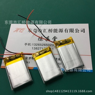 厂家优势直销502030聚合物锂电池200mAh蓝牙耳机 发光水杯锂电池