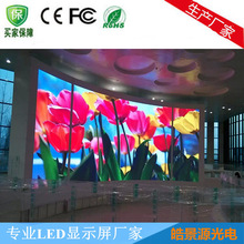 上海p5全彩led显示屏 led全彩色电子屏 p5室内led显示屏