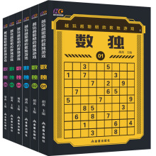 Tất cả 6 tập của bộ sưu tập Sudoku người thông minh đang chơi trò chơi Sudoku nhập cảnh nâng cao luyện tập tư duy Sách
