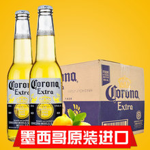 Bia tươi Mexico nhập khẩu Bia cao cấp Corona đóng chai 330ml * 24 bia bán buôn Bia