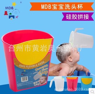 婴幼儿童洗头杯 宝宝沐浴洗发硅胶塑料洗澡玩具水勺