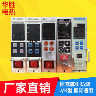 TK102热流道温控卡md18插卡式温控表芯 J/K互换精度1度温控器配件