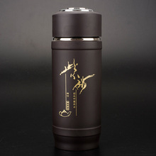 创意紫砂保温杯男女士茶杯水杯子办公商务礼品杯刻字定制logo