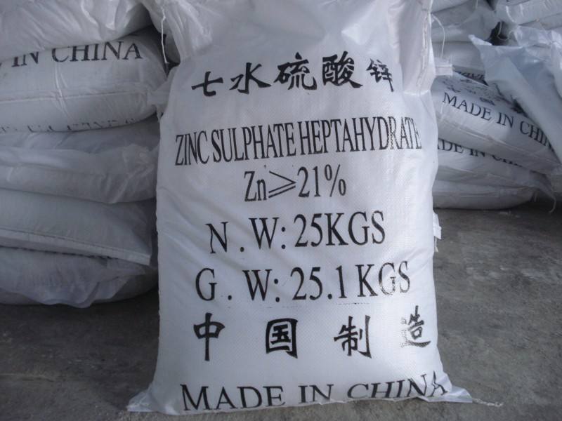 四川 现货供应 硫酸锌 工业级一水硫酸锌 七水硫酸锌 质量保证
