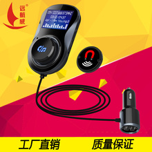 远航 威 BC30B thẻ mới fm ra mắt điện thoại rảnh tay nghe nhạc xe hơi Bluetooth mp3 Xe mp3
