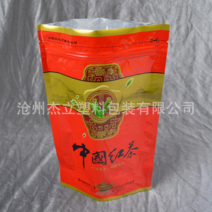 【杰立塑料】日用品复合包装袋  茶叶包装袋 食品包装袋