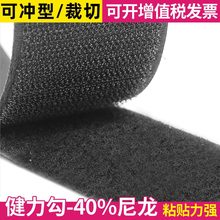 Jianli pha trộn khóa Velcro bề mặt móc khóa thô với các phụ kiện dệt trở lại màu đen và trắng nhà sản xuất có thể xuất hóa đơn Velcro
