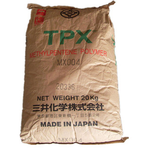 代理DX320 三井化学高透明TPX 超高韧性抗冲击塑胶原料PMP