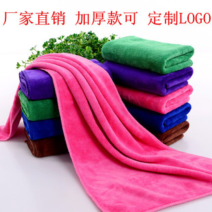 毛巾 超细纤维毛巾105克 加厚不掉毛超强吸水  可定制LOGO
