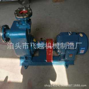 供应铸铁自吸泵 50CYZ-A-20型自吸式离心泵 大流量自吸泵 现货销