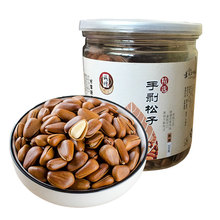 Linan Chijiao Đông Bắc Open Nut Nut 250g Đóng hộp Nut nguyên chất hạt dẻ dại Hạt thông