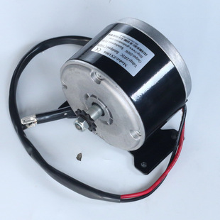200W 24V链条轮直流电机 适用于电动油泵电动工具 电动滑板车电机