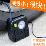 汽车充气泵应急便携式小型轮胎打气泵车载高压迷你便捷式电动12v