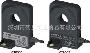 日本HIOKI日置AC/DC 电流传感器CT6863